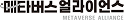 핑거